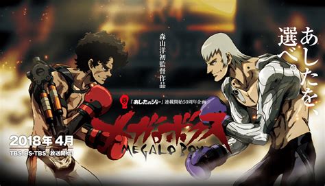 real steel megalo box|megalobox junk dog.